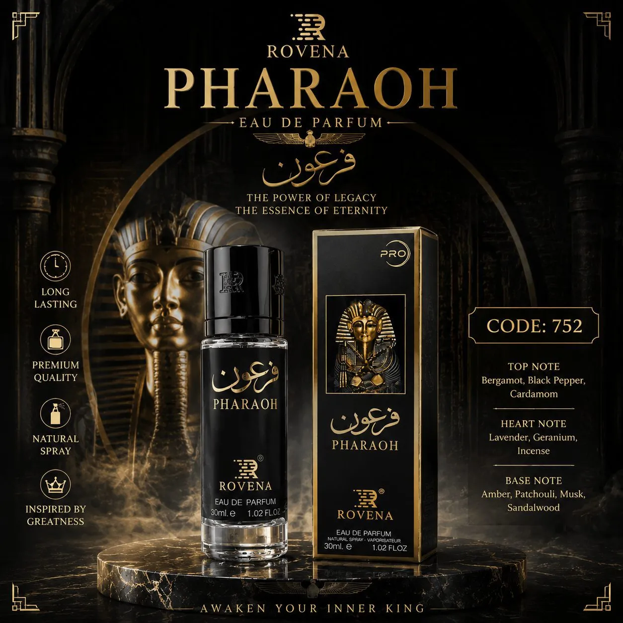 عطر جیبی فرعون روونا حجم 30 میل