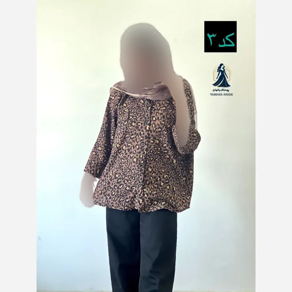 شومیز پلنگی کریشه نخ فری سایز نرم و لطیف