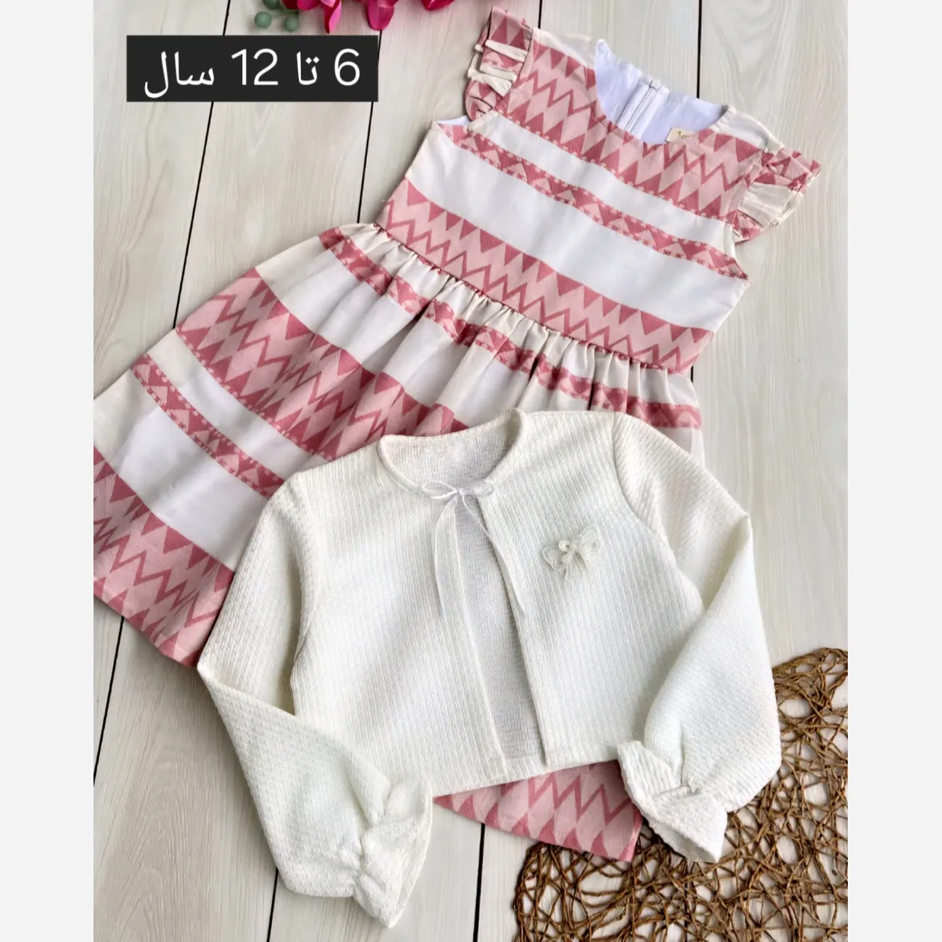 کت و سارافون دخترانه آیسان با کمربند و آستردار، مناسب بهار و تابستان، سایز 6 تا 12 سال