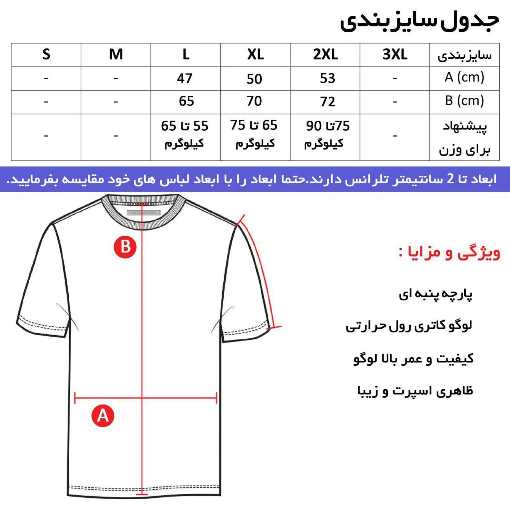 ست تیشرت آستین کوتاه و شلوار مردانه طرح بارسلونا مدل s4756 مشکی